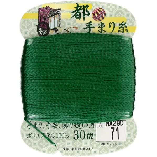 フジックス 【都手まり糸】col.71