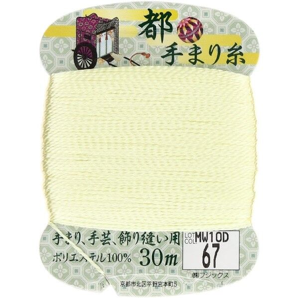 フジックス 【都手まり糸】col.67