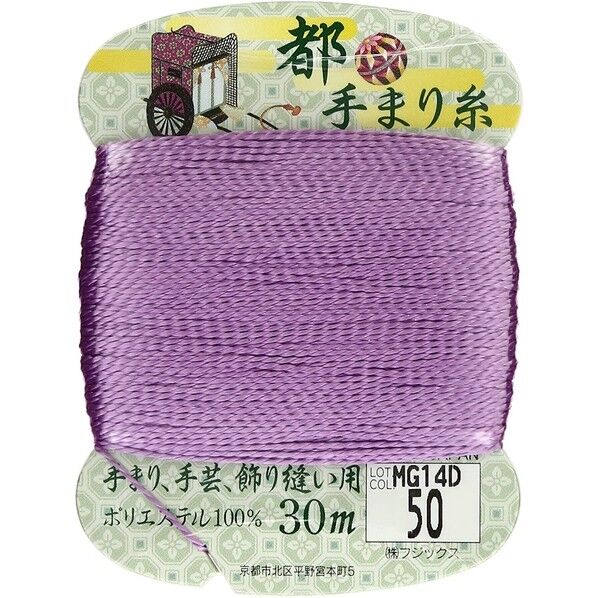 フジックス 【都手まり糸】col.50