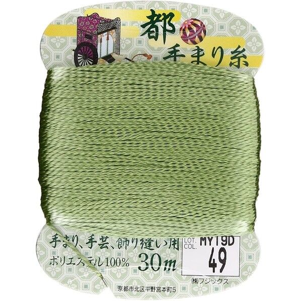 フジックス 【都手まり糸】col.49