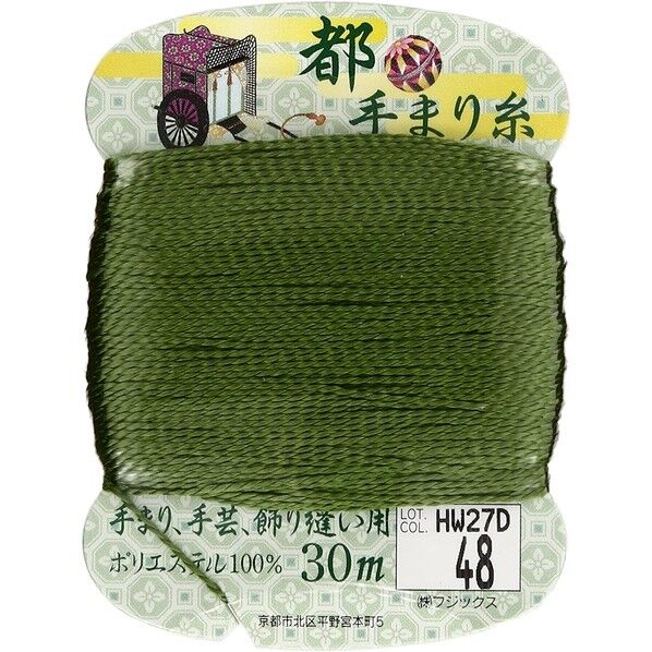 フジックス 【都手まり糸】col.48