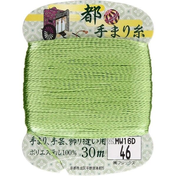 フジックス 【都手まり糸】col.46