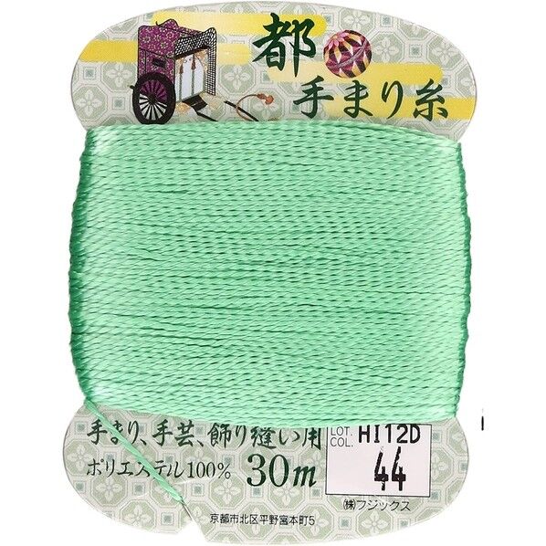 フジックス 【都手まり糸】col.44