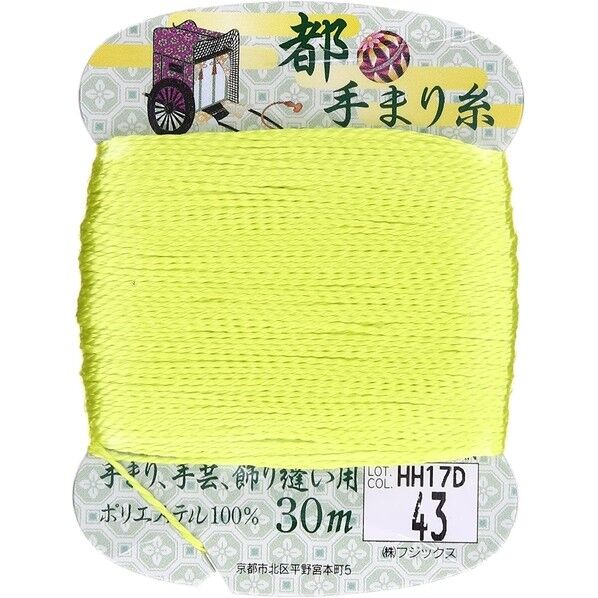 フジックス 【都手まり糸】col.43