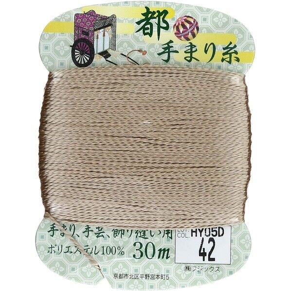 フジックス 【都手まり糸】col.42