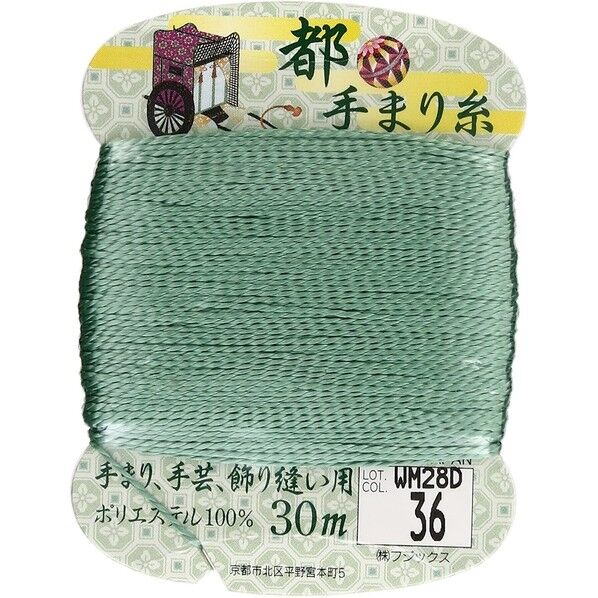 フジックス 【都手まり糸】col.36