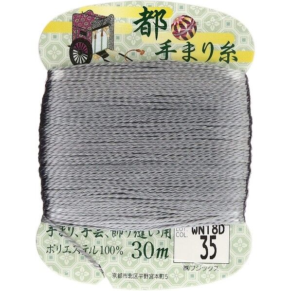 フジックス 【都手まり糸】col.35