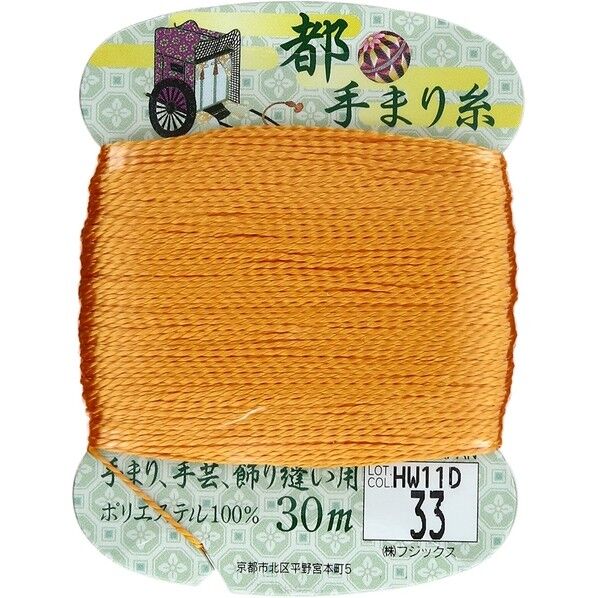 フジックス 【都手まり糸】col.33