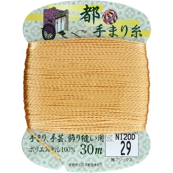 フジックス 【都手まり糸】col.29