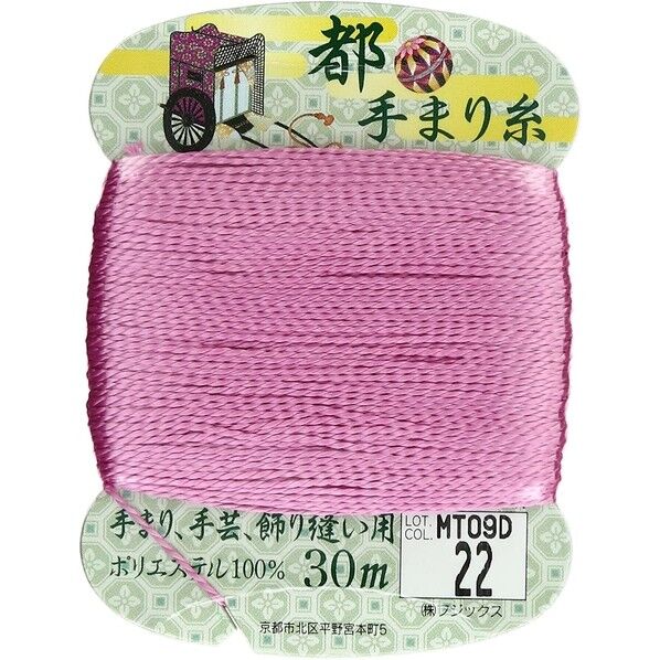 フジックス 【都手まり糸】col.22