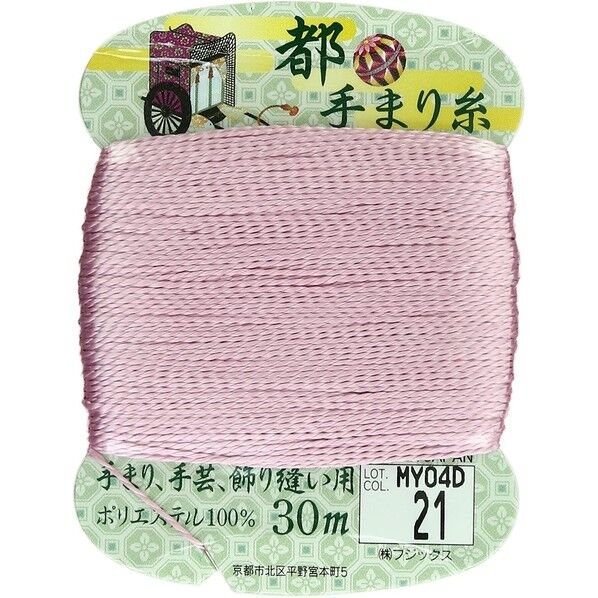 フジックス 【都手まり糸】col.21