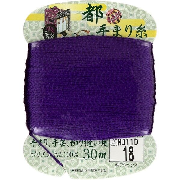 フジックス 【都手まり糸】col.18