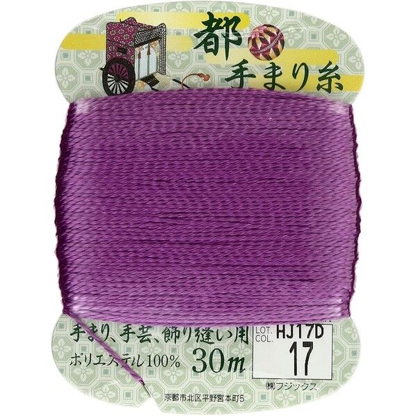 フジックス 【都手まり糸】col.17