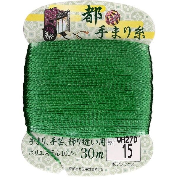 フジックス 【都手まり糸】col.15