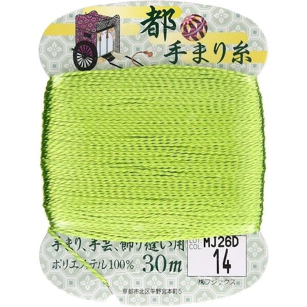 フジックス 【都手まり糸】col.14