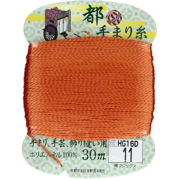 フジックス 【都手まり糸】col.11