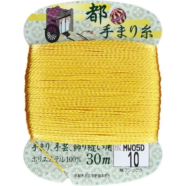 フジックス 【都手まり糸】col.10