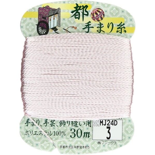 フジックス 【都手まり糸】col.3