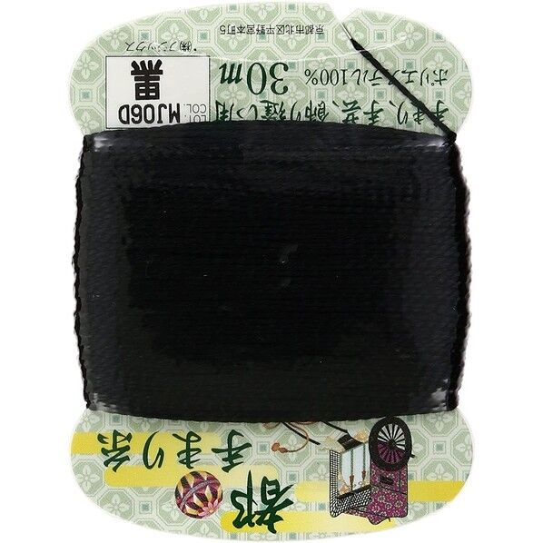 フジックス 【都手まり糸】col.黒