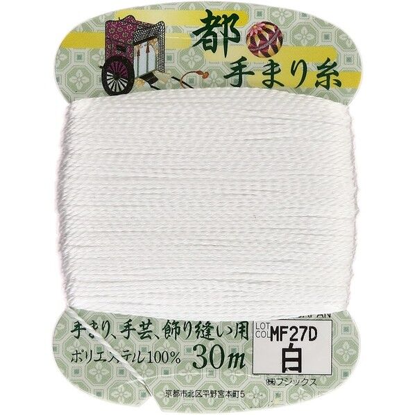 フジックス 【都手まり糸】col.白