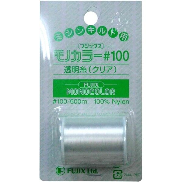 FUJIX モノカラー 100番