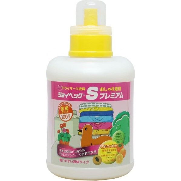 ドライマーク衣類用 おしゃれ着用 ジョイベックS プレミアム