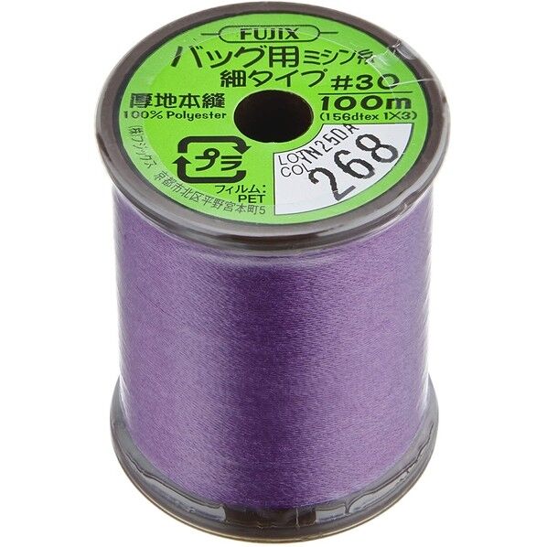 FUJIX バッグ用ミシン糸 細タイプ