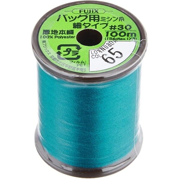 FUJIX バッグ用ミシン糸 細タイプ