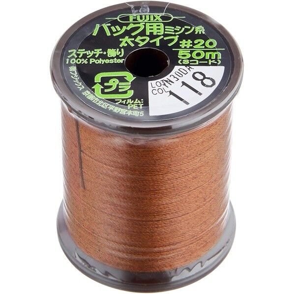 FUJIX バッグ用ミシン糸 太タイプ