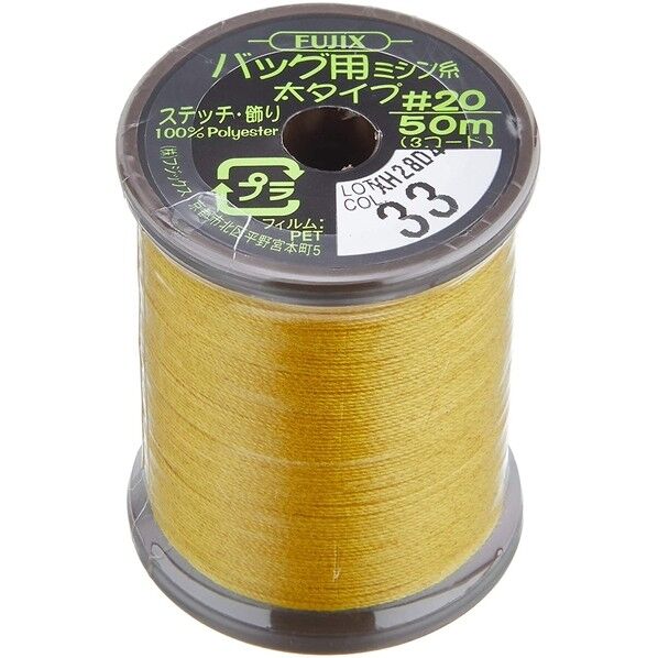 FUJIX バッグ用ミシン糸 太タイプ