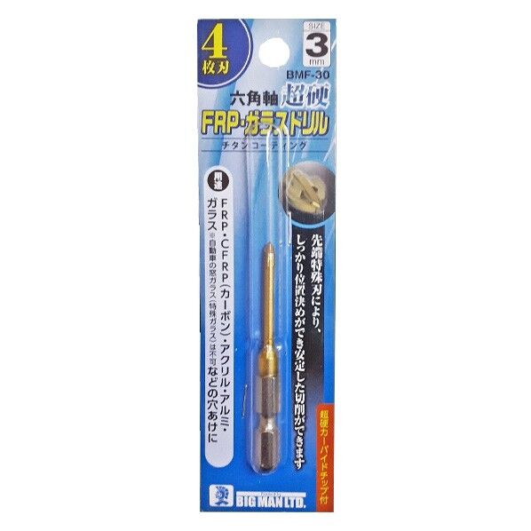 BIGMAN 六角軸超硬FRP・ガラスドリル 3.0mm 1個