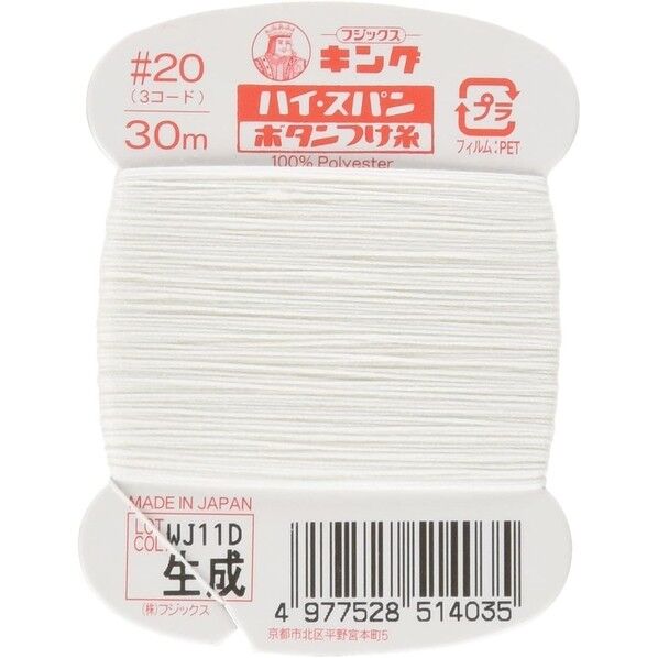 フジックス キングハイスパン 【ボタンつけ糸】col.403