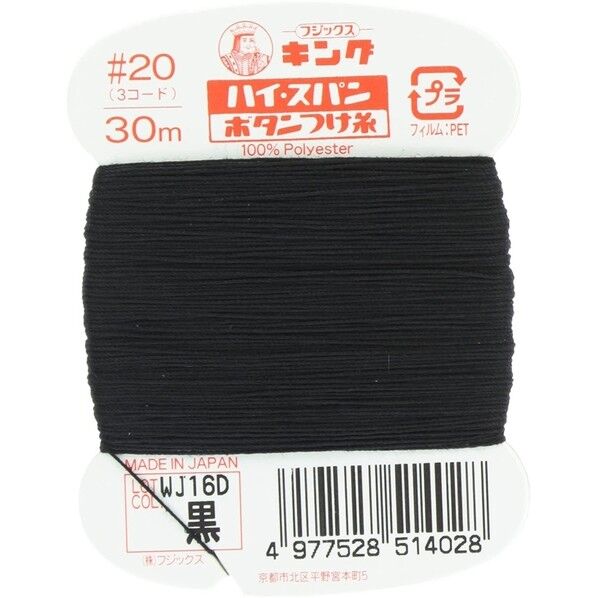 フジックス キングハイスパン 【ボタンつけ糸】col.402