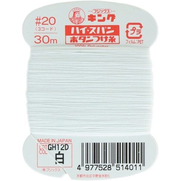 フジックス キングハイスパン 【ボタンつけ糸】col.401