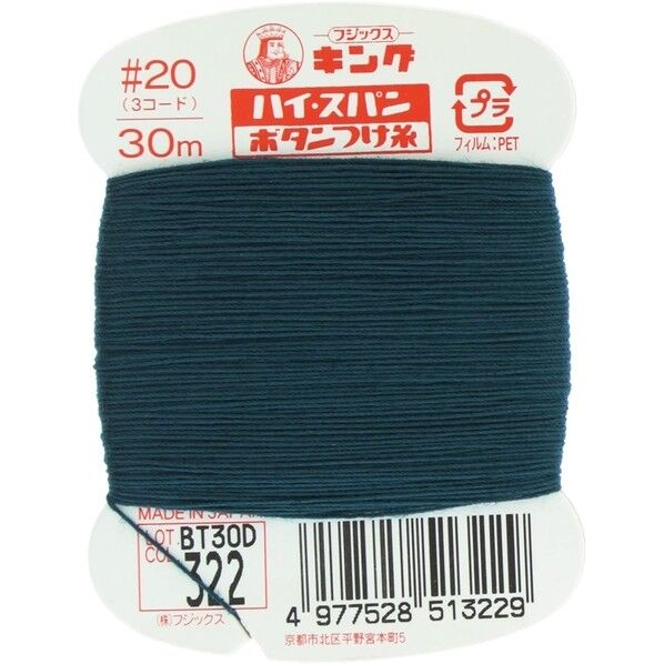 フジックス キングハイスパン 【ボタンつけ糸】col.322