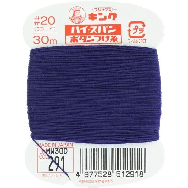 フジックス キングハイスパン 【ボタンつけ糸】col.291