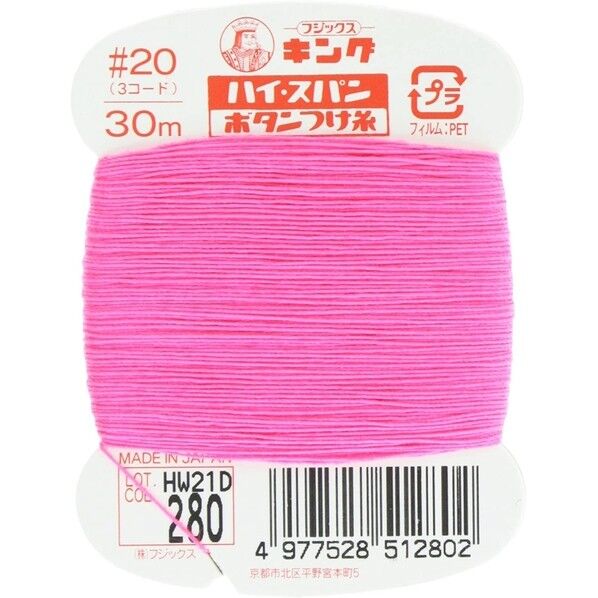 フジックス キングハイスパン 【ボタンつけ糸】col.280