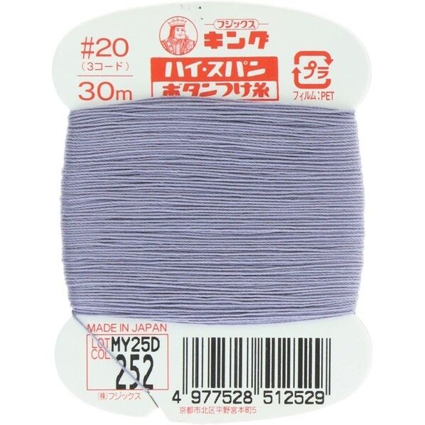 フジックス キングハイスパン 【ボタンつけ糸】col.252