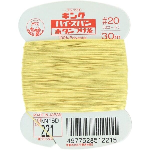 フジックス キングハイスパン 【ボタンつけ糸】col.221