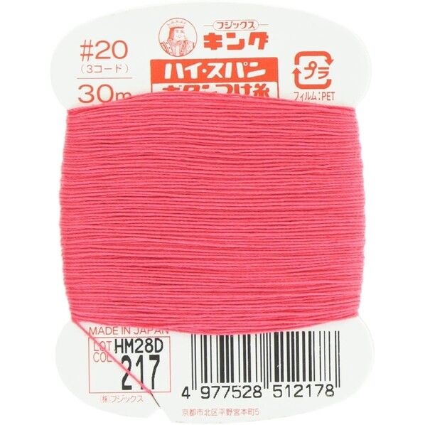 フジックス キングハイスパン 【ボタンつけ糸】col.217