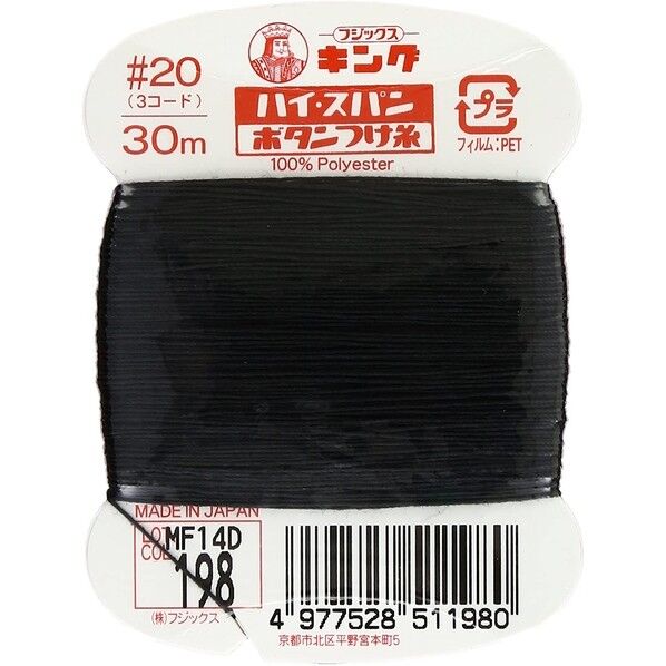 フジックス キングハイスパン 【ボタンつけ糸】col.198