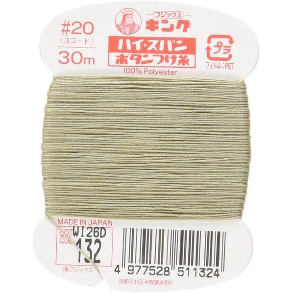 フジックス キングハイスパン 【ボタンつけ糸】col.132