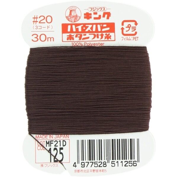 フジックス キングハイスパン 【ボタンつけ糸】col.125