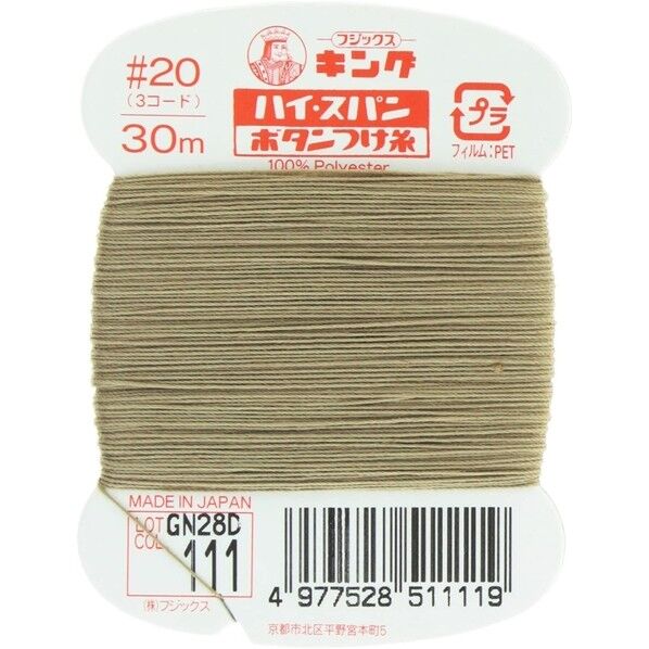 フジックス キングハイスパン 【ボタンつけ糸】col.111