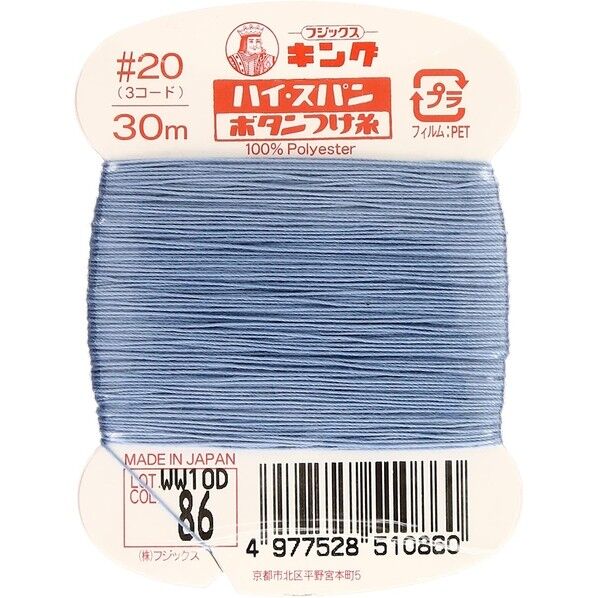 フジックス キングハイスパン 【ボタンつけ糸】col.86