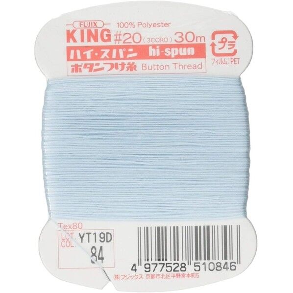 フジックス キングハイスパン 【ボタンつけ糸】col.84