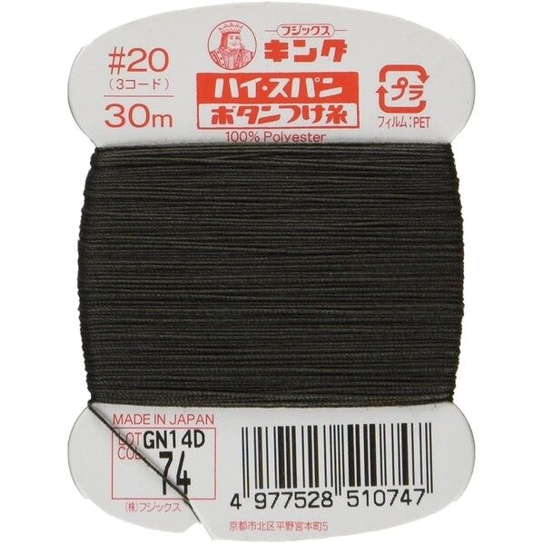 フジックス キングハイスパン 【ボタンつけ糸】col.74