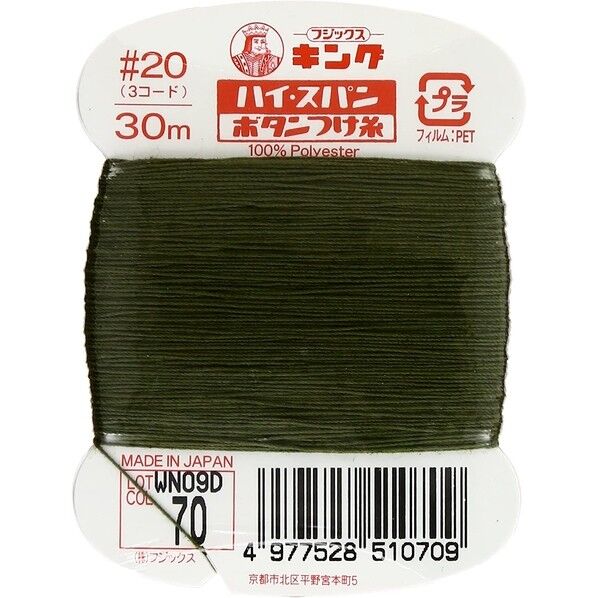 フジックス キングハイスパン 【ボタンつけ糸】col.70