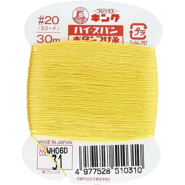 フジックス キングハイスパン 【ボタンつけ糸】col.31