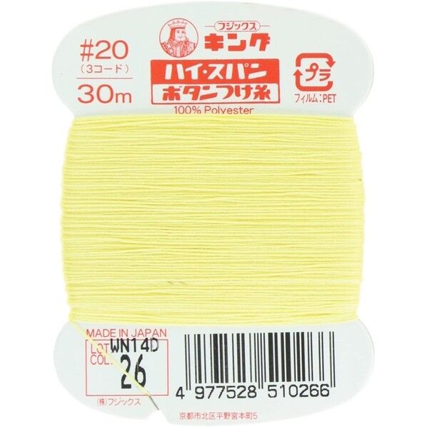 フジックス キングハイスパン 【ボタンつけ糸】col.26